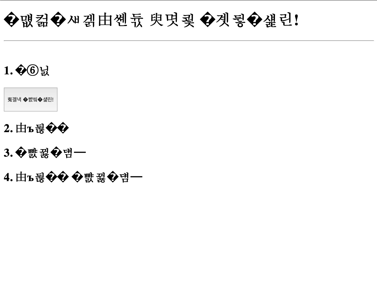 스파르타 즉문즉답